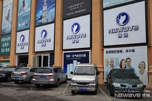 太阳能重金属超标 博浪空气能提倡健康生活