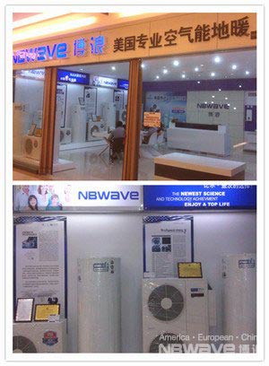 市场深度拓展 博浪空气能嘉兴再添专卖店