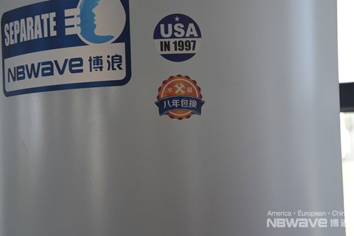 博浪空气能产品品质树立行业榜样