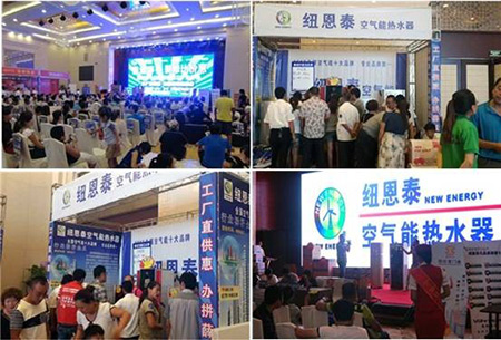 空气能热水器我来了 北方市场首场砍价会