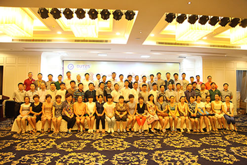 2013欧特斯空气能区域经销商峰会丽水分会