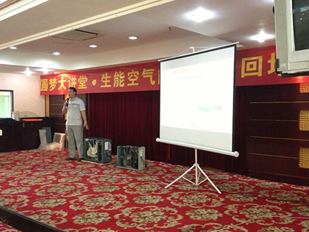 生能空气能圆梦大讲堂第九站 福建泉州