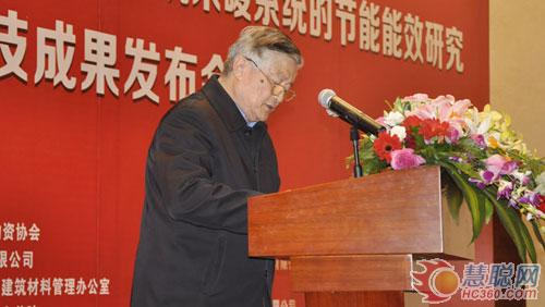 空气能热泵水地暖系统能效研究验收意见