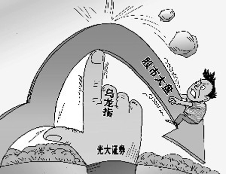 空气能让我免受光大“乌龙指”的“侵害”