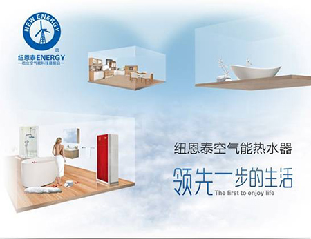 金销商养成记:空气能热水器营销新主张