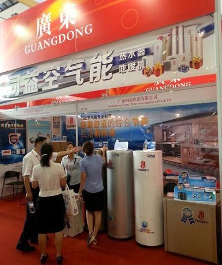 同益空气能：南宁东盟博览会展风采
