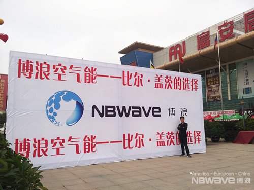国家酝酿低碳产业规划 空气能行业地位显赫
