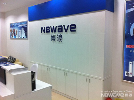 博浪空气能创造家用热泵热水器之最