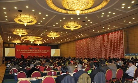 第九届国际地暖产业高峰论坛:迈能崭露头角