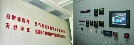 天舒空气能高效原子弹换热器打响业内新革命