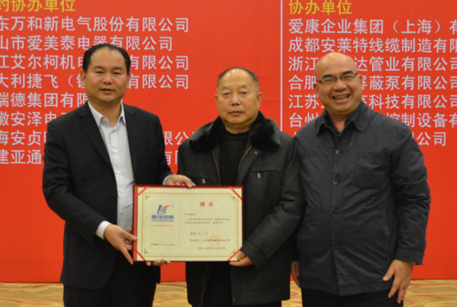 樊庆堂教授受聘为普瑞思顿空气能地暖顾问