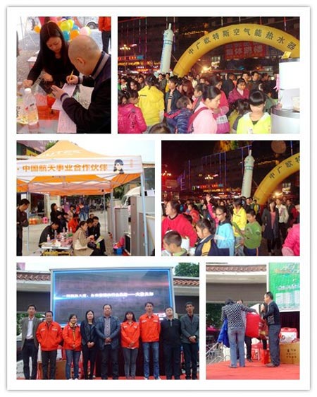 2013年欧特斯空气能热水器广西市场完美表现