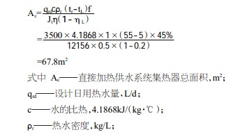 江苏泰州太阳能结合空气能热水工程浅析