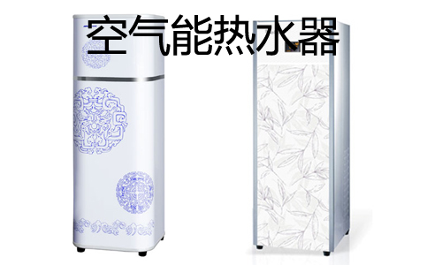 空气能设计师要“参透”得了消费者的心