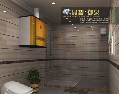 空气能热水器:晶智系列“真壁挂” 体小能大