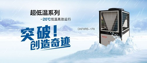 深耕工程渠道助力欧特斯空气能成就品牌