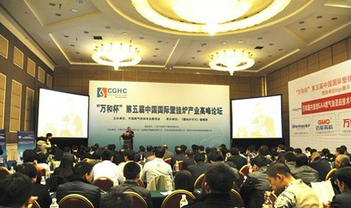 GMO迈能中国国际地暖产业高峰论坛崭露头角