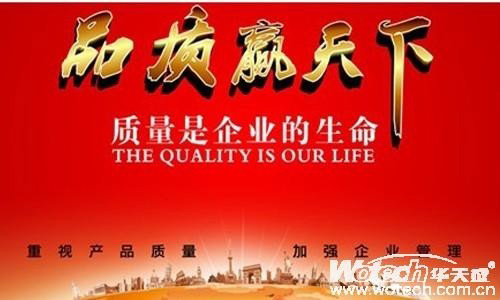 空气能市场品牌林立 高品质才是制胜法则