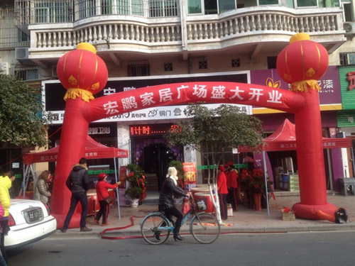 福建邵武真心空气能热水器盛装开业