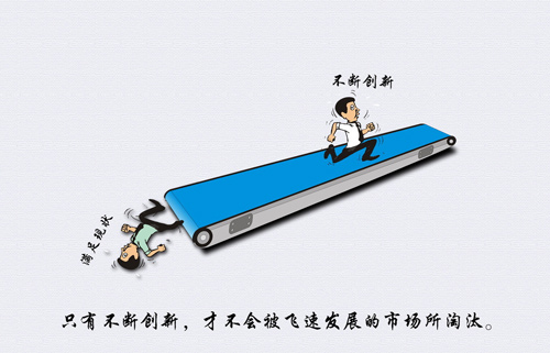 空气能应当注重自主创新和差异化营销