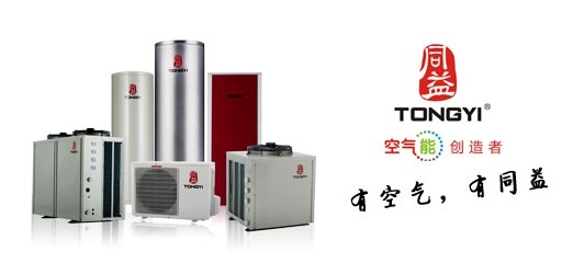 空气能热水器将引领家电行业节能升级