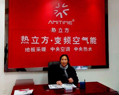 热立方变频空气能甘肃庆阳体验店正式挂牌