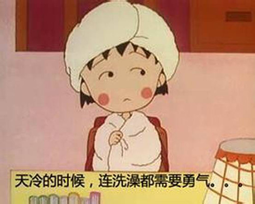 洗澡也需勇气?名牌空气能水温恒定获好评