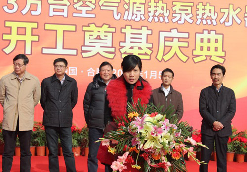 皖派空气能崛起:科希曼合肥基地开工奠基