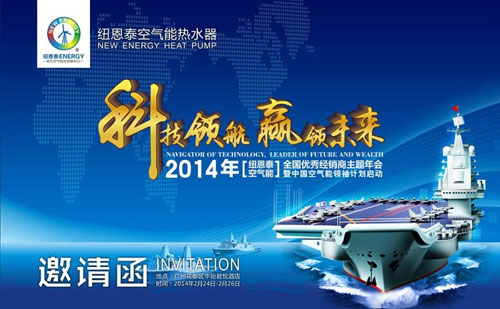 专家：市场突围空气能产业亟需品牌领袖