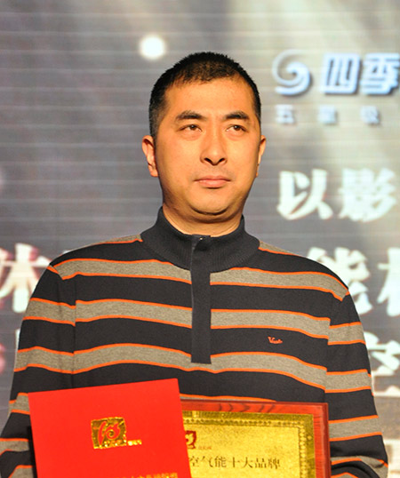 《空气能热水器电子周刊》第一百零七期