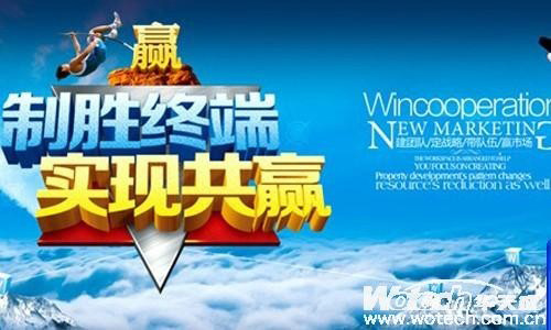 华天成空气能热水器加速渠道布局 抢占制高点