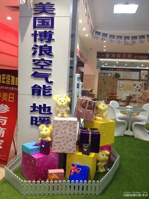 万元大奖等你来拿 博浪空气能汕头震撼大促销