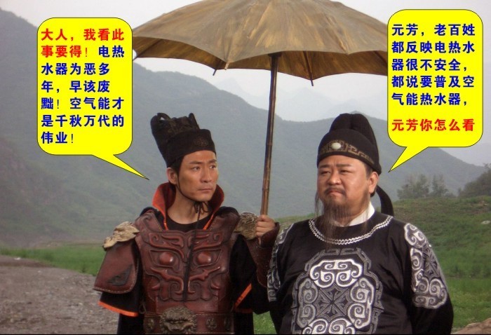 高质量空气能热水器水箱选购三要素