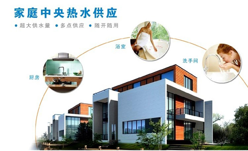 用户体验同益空气能热水器:水温恒定更舒适