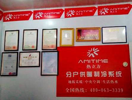 一周年 访热立方空气能临夏营运中心