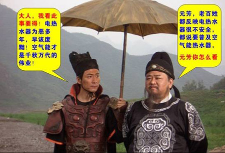 空气能热水器:安全是产品的最重要优势