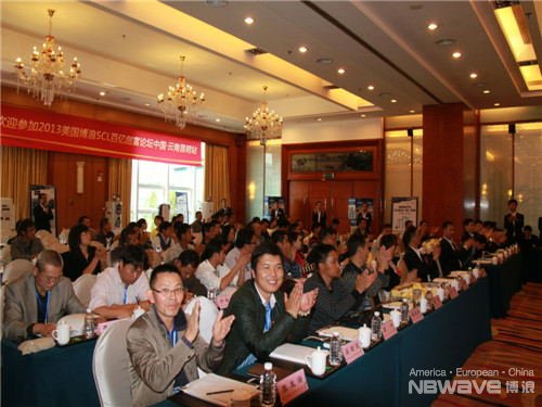 博浪空气能百亿创富论坛(昆明站)大获成功