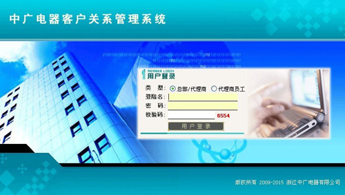 欧特斯空气能热水器首家引入ERP管理系统