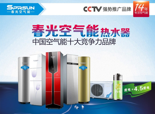 服务营销是提升空气能竞争力的利刃