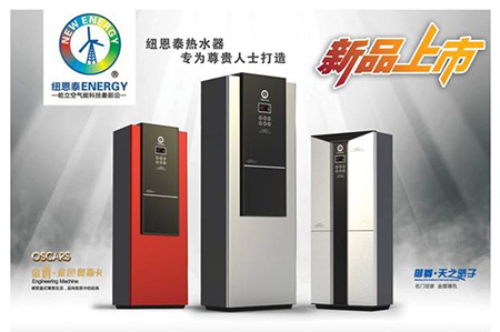 技术是推动空气能热水器企业发展的源动力