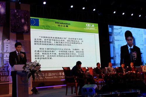 空气能大事记:欧盟•中国热泵挑战计划启动