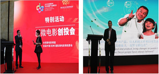 节能环保微电影:德能要做《扔石子的人》