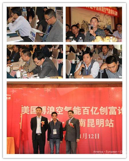 博浪空气能百亿创富论坛即将闪耀登陆安徽