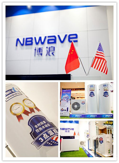 感恩十年:博浪微公益 聚力正能量