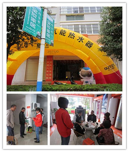 欧特斯空气能科普万里行华宁站打出孝心牌