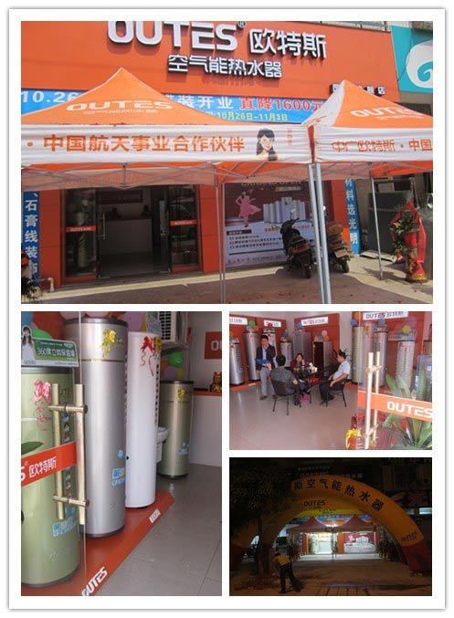 科普万里行 助力欧特斯空气能冲刺销售旺季