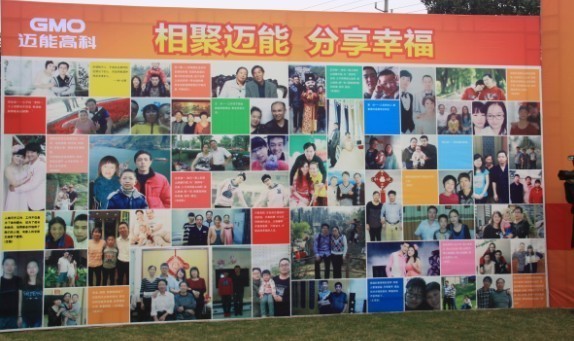 迈能高科举办首届家属开放日活动