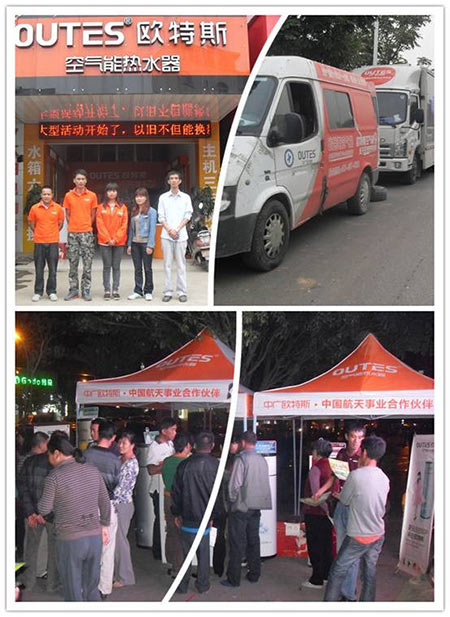 欧特斯空气能大篷车抵达柳江 营商在路上