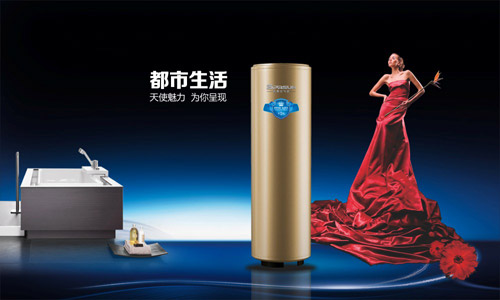 空气能企业促销:专业品牌成新宠