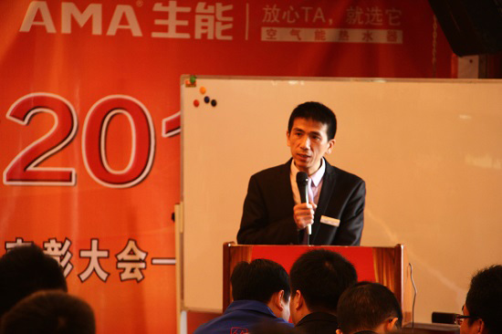 生能新品发布会:变革提速 激战2014